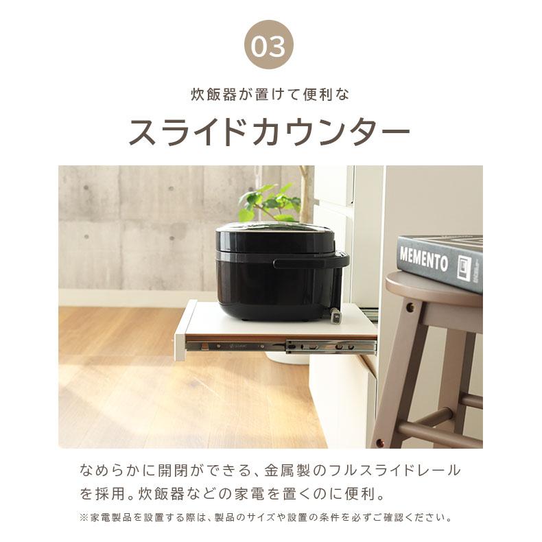 キッチンカウンター 119 食器棚 おしゃれ キッチンボード 傷 汚れに