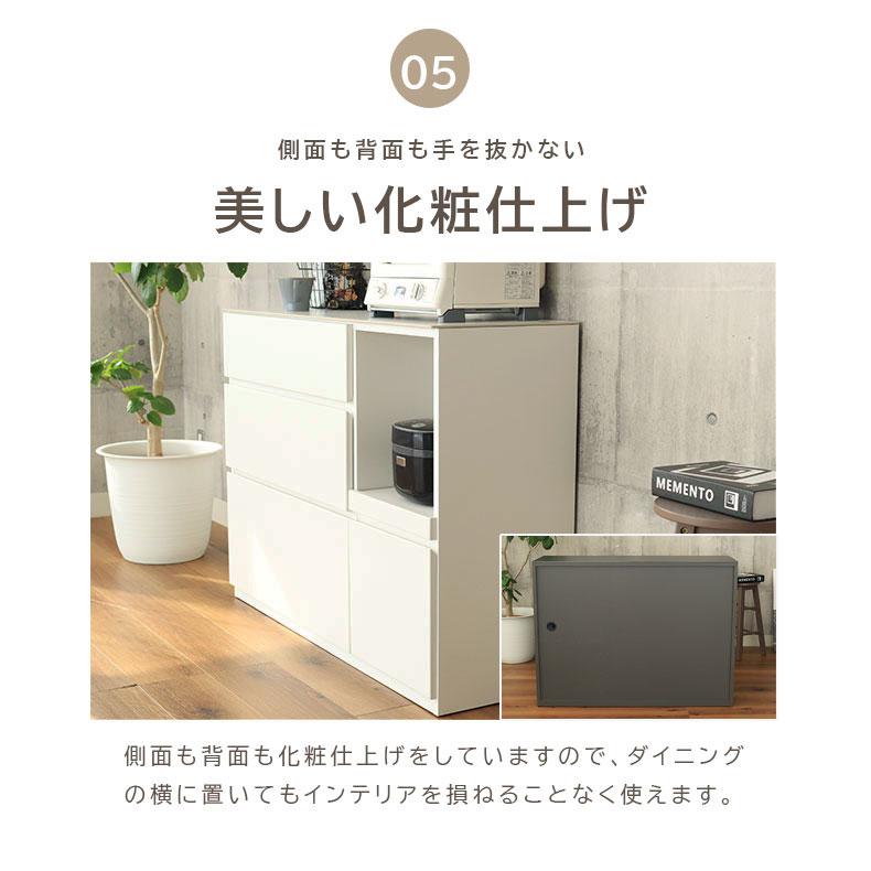 キッチンカウンター 119 食器棚 おしゃれ キッチンボード 傷 汚れに