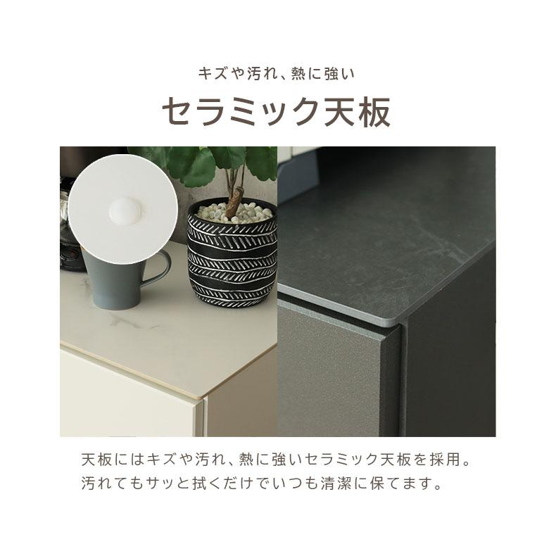 キッチンカウンター 119 食器棚 おしゃれ キッチンボード 傷 汚れに