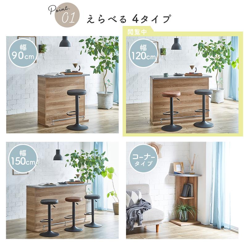 キッチンカウンター ワゴン 棚 作業台 120cm幅バーカウンター ホルダー2の画像