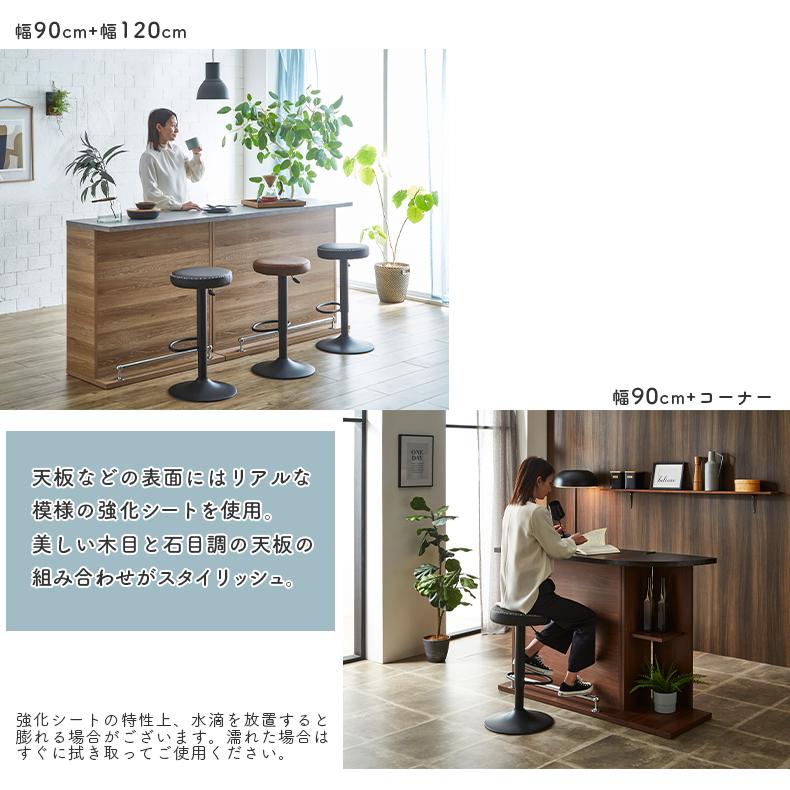 キッチンカウンター ワゴン 棚 作業台 120cm幅バーカウンター ホルダー2の画像