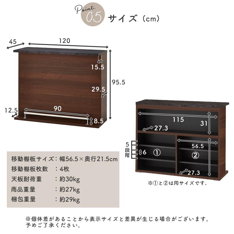 キッチンカウンター ワゴン 棚 作業台 120cm幅バーカウンター ホルダー2の画像
