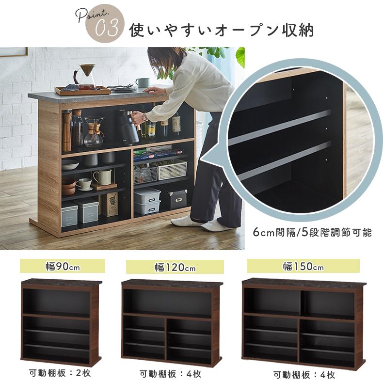 キッチンカウンター ワゴン 棚 作業台 150cm幅バーカウンター ホルダー