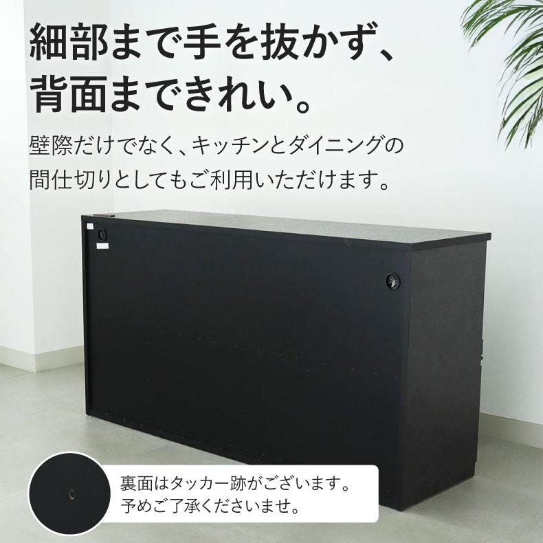 キッチンカウンター 幅90cm 天板コンセント付き 石目調 木目調