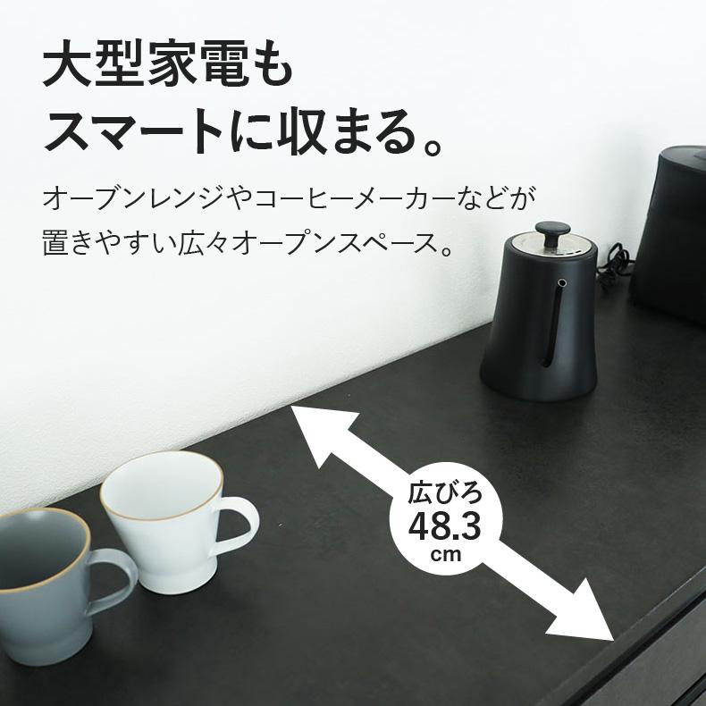 キッチンカウンター 幅90cm 天板コンセント付き 石目調 木目調