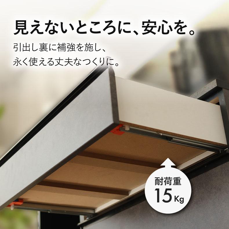 キッチンカウンター 幅90cm 天板コンセント付き 石目調 木目調