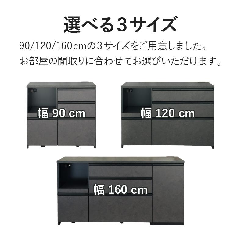 キッチンカウンター 幅120cm 天板コンセント付き 石目調 木目調