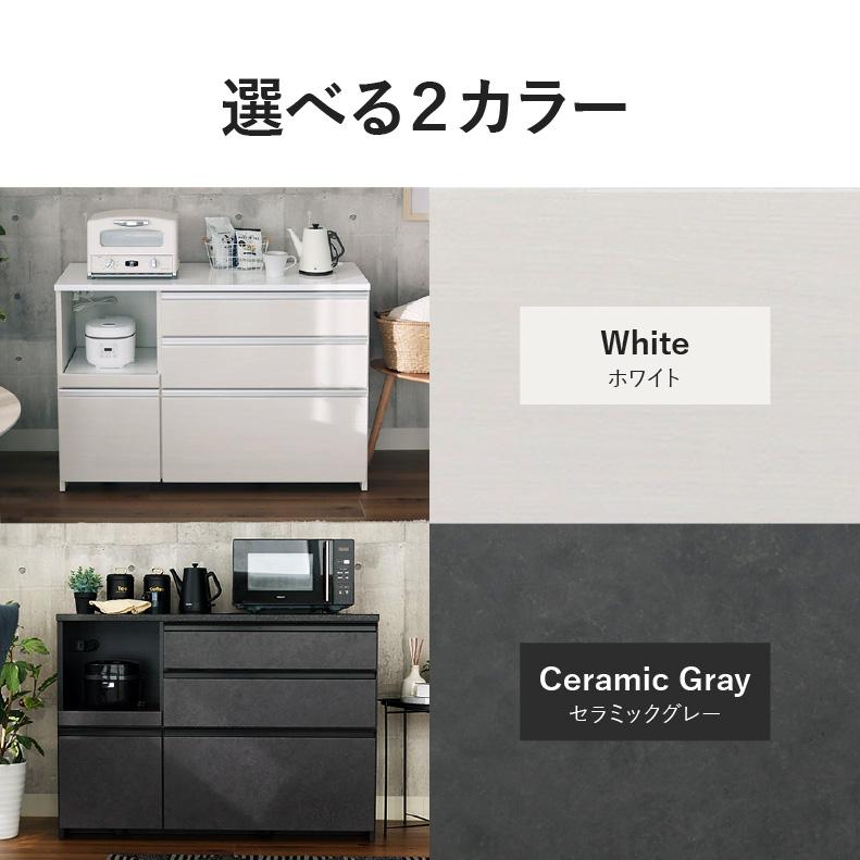 キッチンカウンター120cm 石目調 セラミック 天板 楽天市場】キッチンカウンター 120 完成品 120cm 石目調