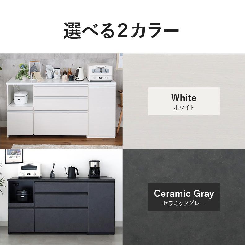 国産 昇光家具 石目調 キッチンカウンター、モダンデザイン、幅160cm