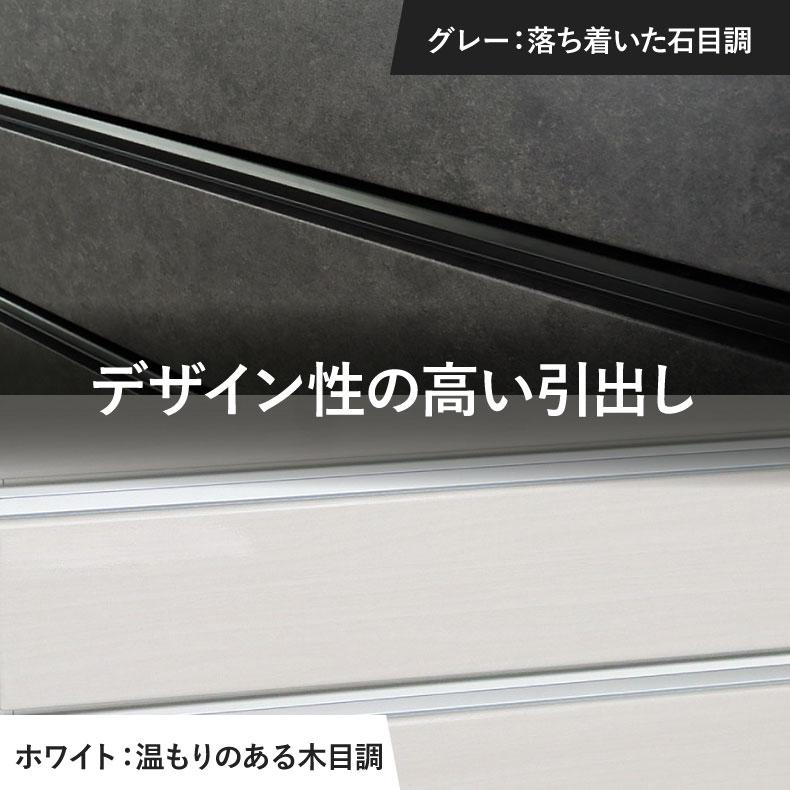 キッチンカウンター 幅160cm 天板コンセント付き 石目調 木目調 背面
