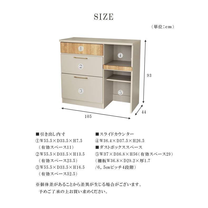 マナベインテリアハーツ キッチンカウンター 105 おしゃれ モダン 幅
