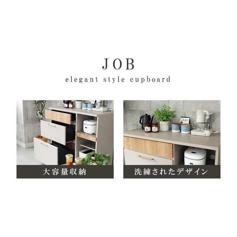 マナベインテリアハーツ キッチンカウンター 105 おしゃれ モダン 幅