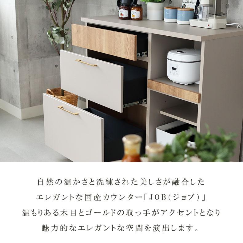 マナベインテリアハーツ キッチンカウンター 105 おしゃれ モダン 幅