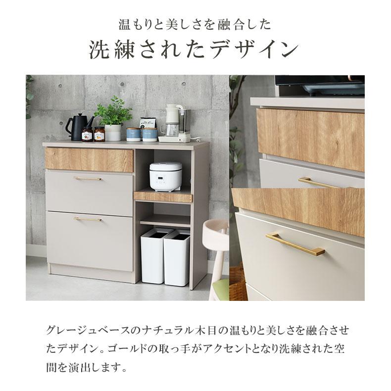 マナベインテリアハーツ キッチンカウンター 105 おしゃれ モダン 幅