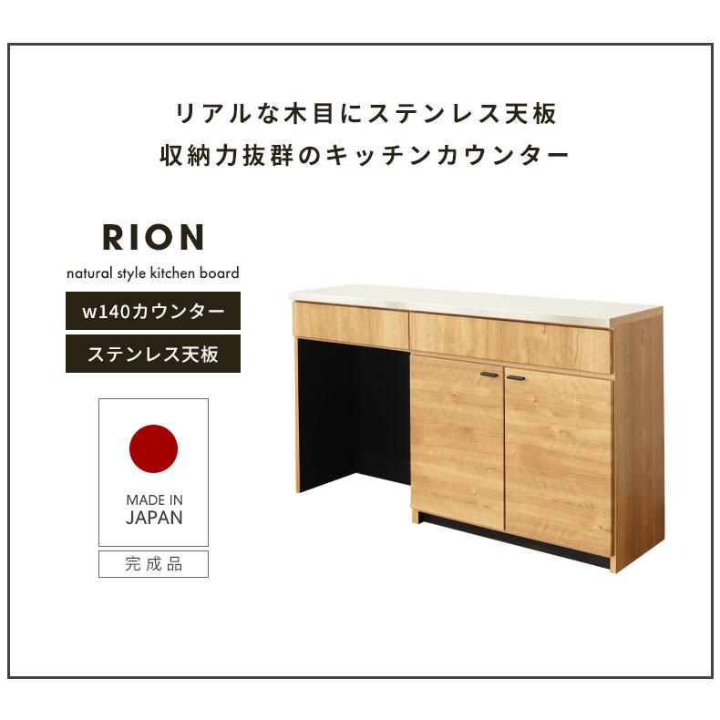 マナベインテリアハーツ 食器棚 カップボード キッチン