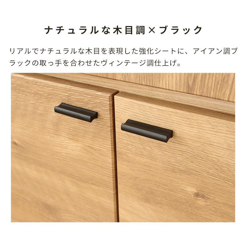 マナベインテリアハーツ 食器棚 カップボード キッチンカウンター