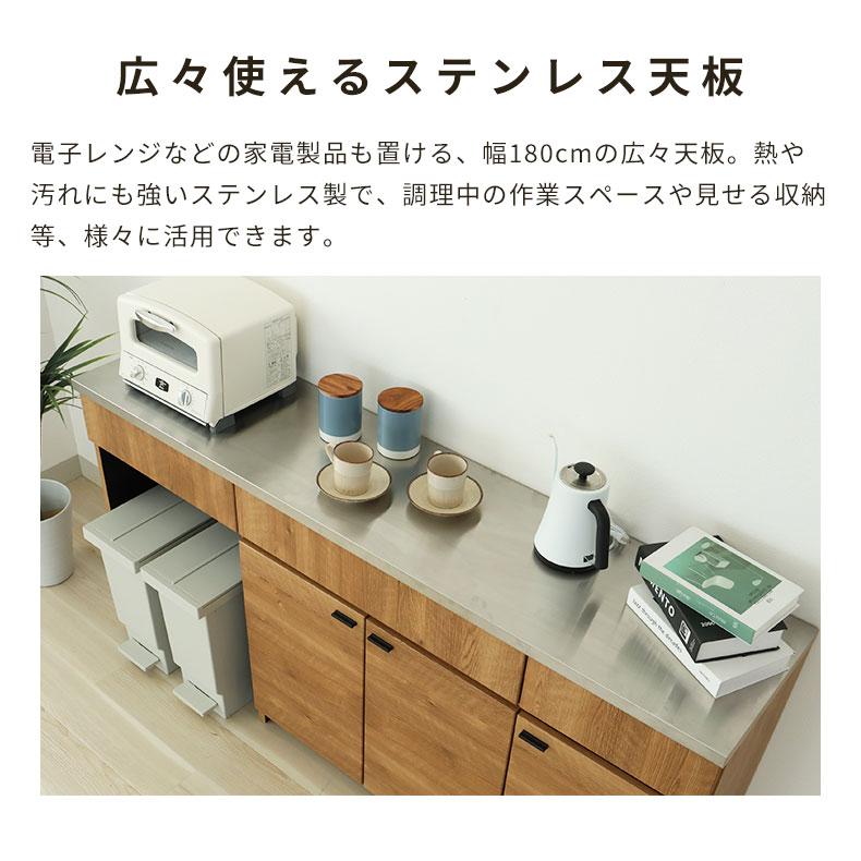 キッチンカウンター ワゴン 棚 作業台 幅180cmカウンター リオン