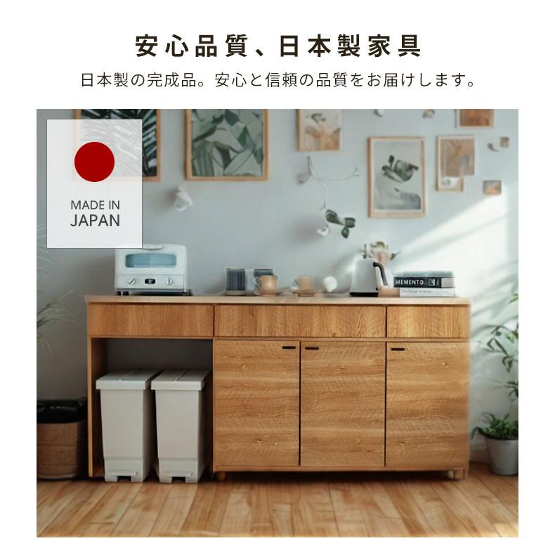 キッチンカウンター ワゴン 棚 作業台 幅180cmカウンター リオン
