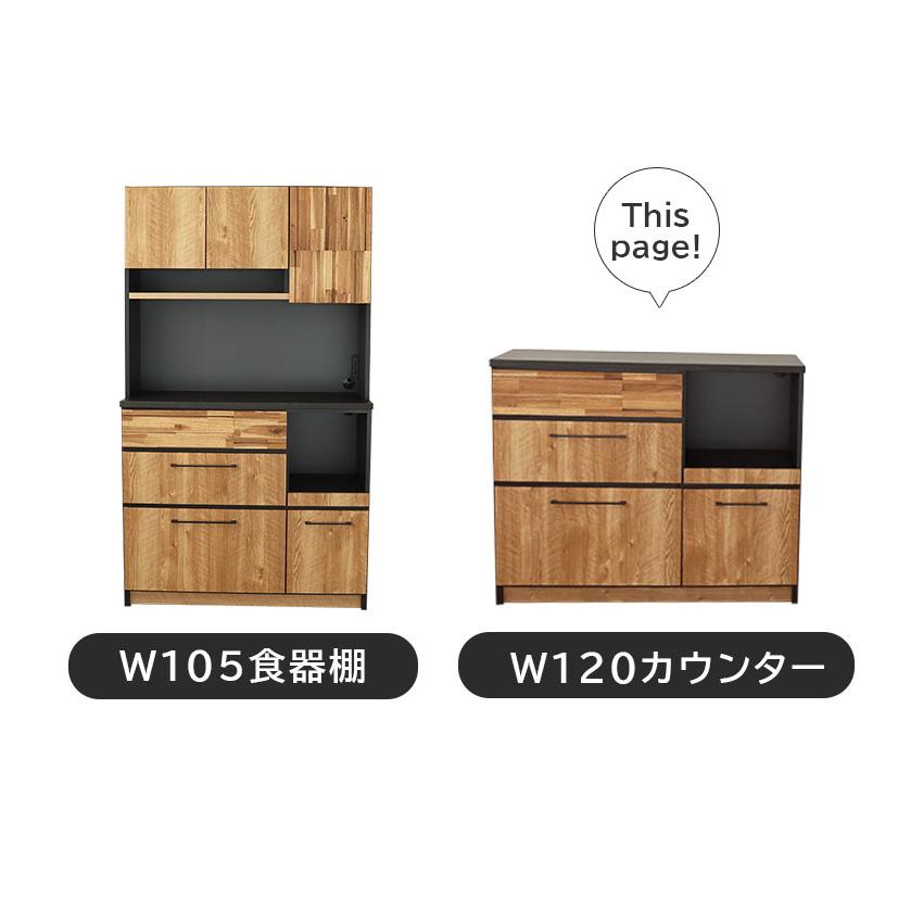 木製食器棚　キッチンカウンター キッチンボード　カップボード120cm 完成品 日本製 カウンター カップボード キッチンボード 幅120cm