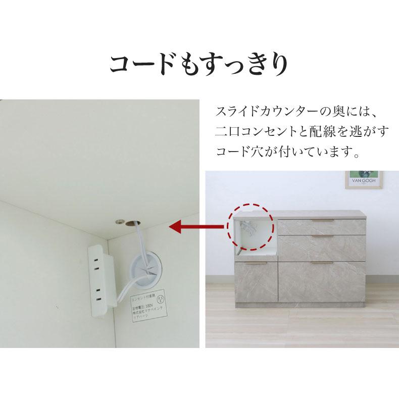 キッチンカウンター 幅160cm メラミン アラスコ ソフトクローズ 汚れに強い 石目調 おしゃれ コンセント付き キッチンボード 食器棚 ロータイプ ブラック_9