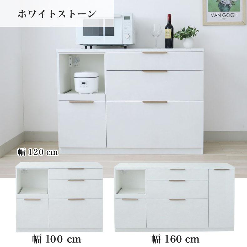キッチンカウンター 幅120cm メラミン アラスコ ソフトクローズ 汚れに