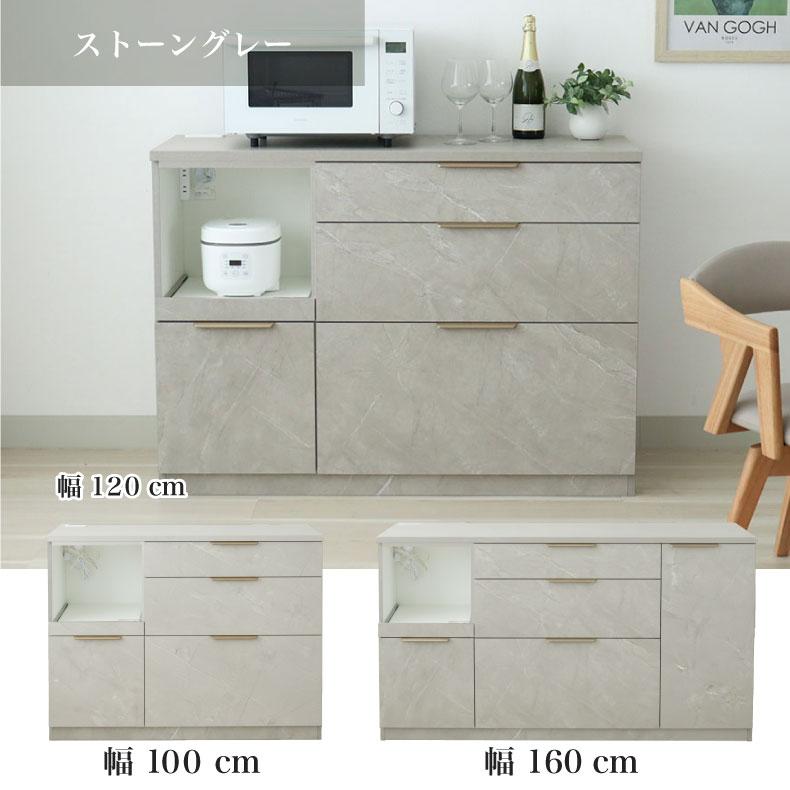 キッチンカウンター 幅120cm メラミン アラスコ ソフトクローズ 汚れに
