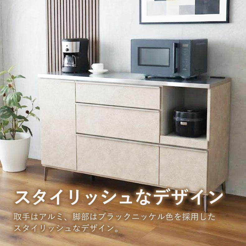 マナベインテリアハーツ キッチンカウンター ワゴン 棚 作業台 食器