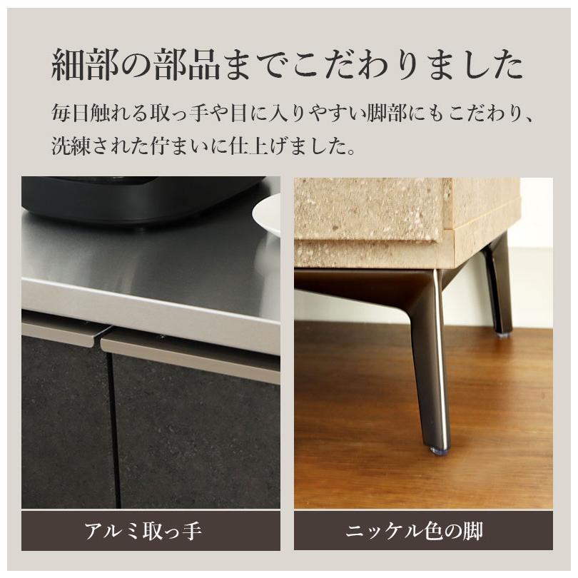マナベインテリアハーツ キッチンカウンター ワゴン 棚 作業台 食器