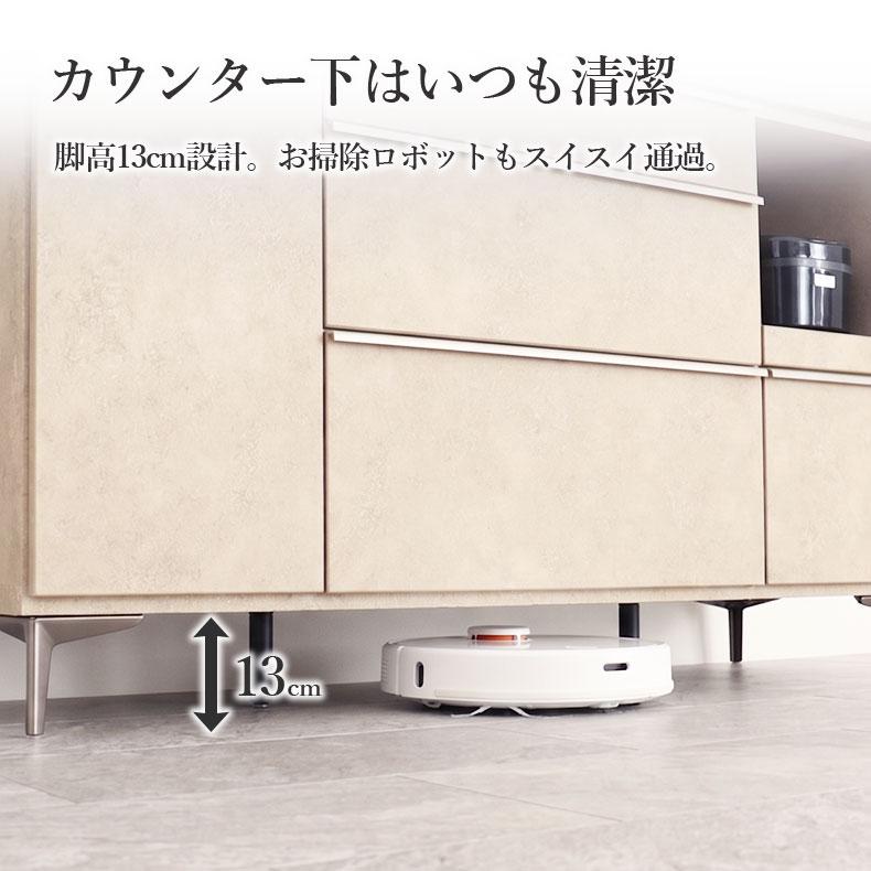 マナベインテリアハーツ　食器棚　キッチンカウンター　幅140 ホワイト　美品 マナベインテリアハーツ キッチンカウンター ワゴン 棚 作業台 食器