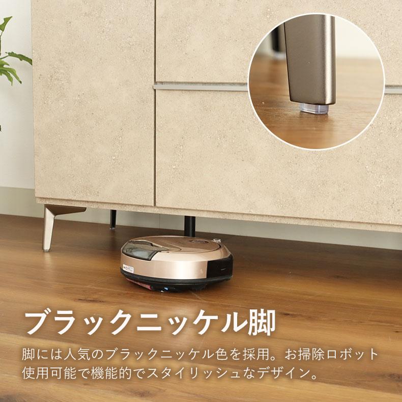 マナベインテリアハーツ キッチンカウンター ワゴン 棚 作業台 食器