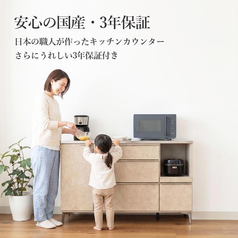 マナベインテリアハーツ キッチンカウンター ワゴン 棚 作業台 食器