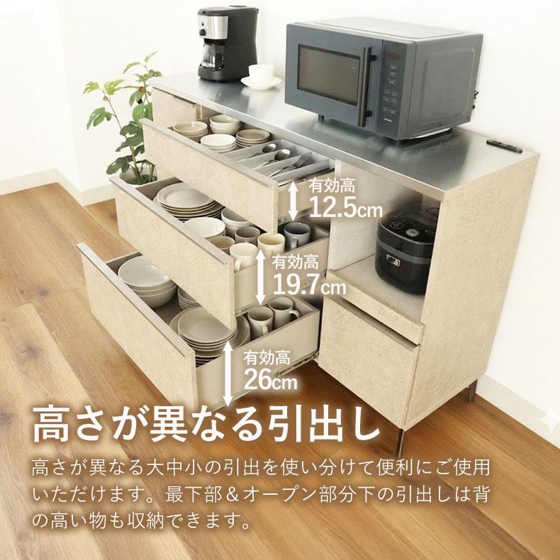 マナベインテリアハーツ キッチンカウンター ワゴン 棚 作業台 食器