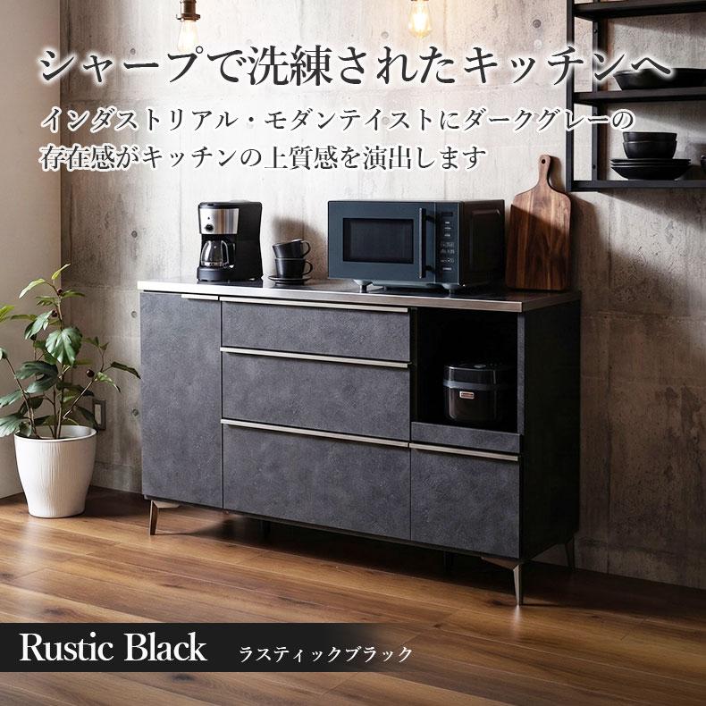 マナベインテリアハーツ キッチンカウンター ワゴン 棚 作業台 食器