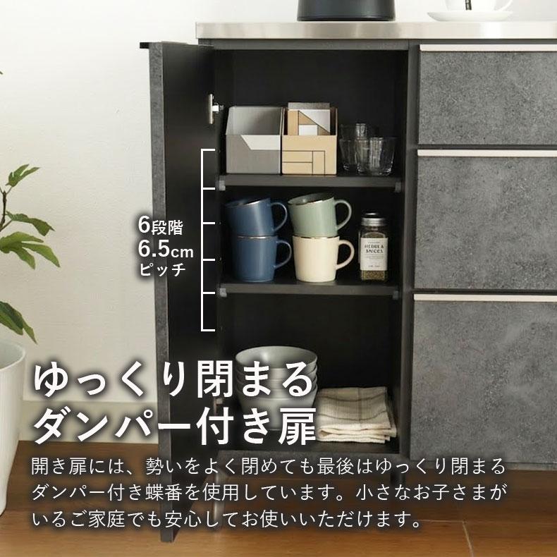 マナベインテリアハーツ キッチンカウンター ワゴン 棚 作業台 食器