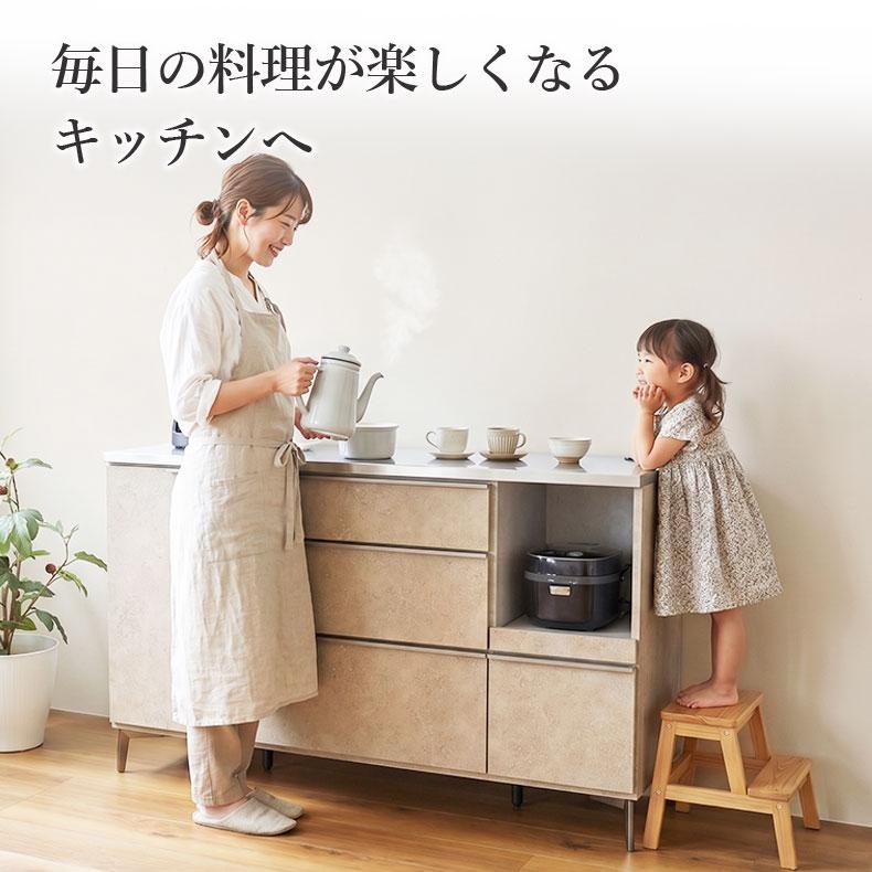 マナベインテリアハーツ キッチンカウンター ワゴン 棚 作業台 食器