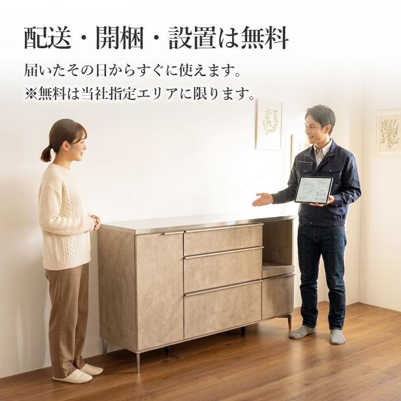 マナベインテリアハーツ キッチンカウンター ワゴン 棚 作業台 食器