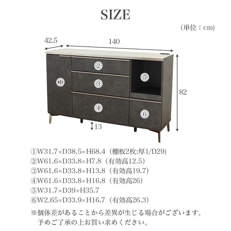 マナベインテリアハーツ キッチンカウンター ワゴン 棚 作業台 食器