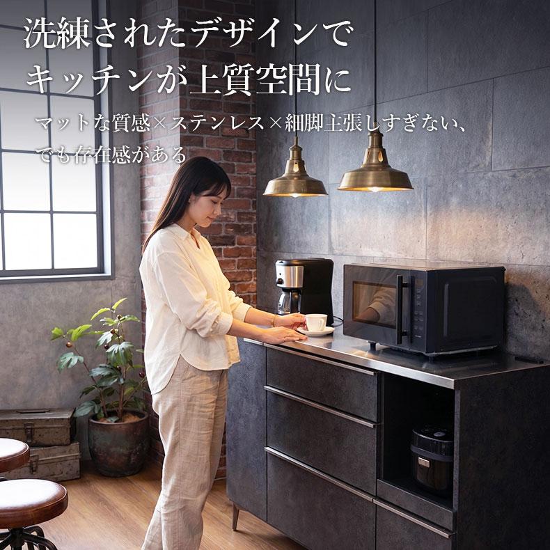 マナベインテリアハーツ キッチンカウンター ワゴン 棚 作業台 食器