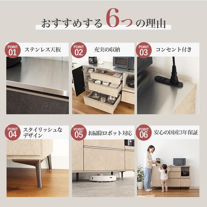 マナベインテリアハーツ キッチンカウンター ワゴン 棚 作業台 食器