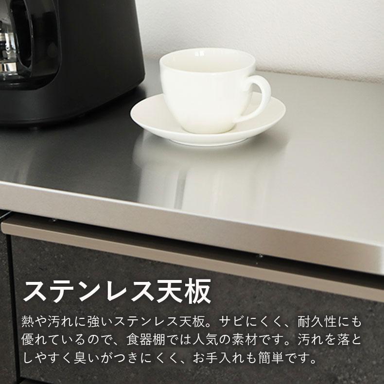 マナベインテリアハーツ キッチンカウンター ワゴン 棚 作業台 食器