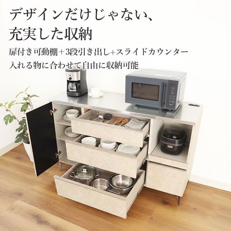 マナベインテリアハーツ　食器棚　キッチンカウンター　幅140 ホワイト　美品 マナベインテリアハーツ キッチンカウンター ワゴン 棚 作業台 食器