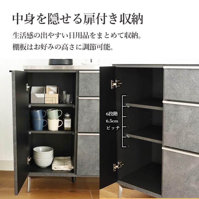 マナベインテリアハーツ キッチンカウンター ワゴン 棚 作業台 食器