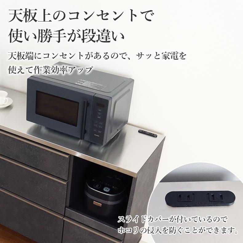 マナベインテリアハーツ キッチンカウンター ワゴン 棚 作業台 食器