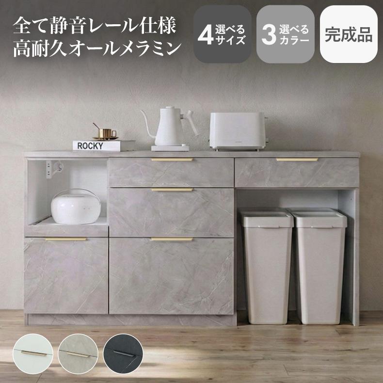マナベインテリアハーツ キッチンカウンター ゴミ箱 収納 間仕切り