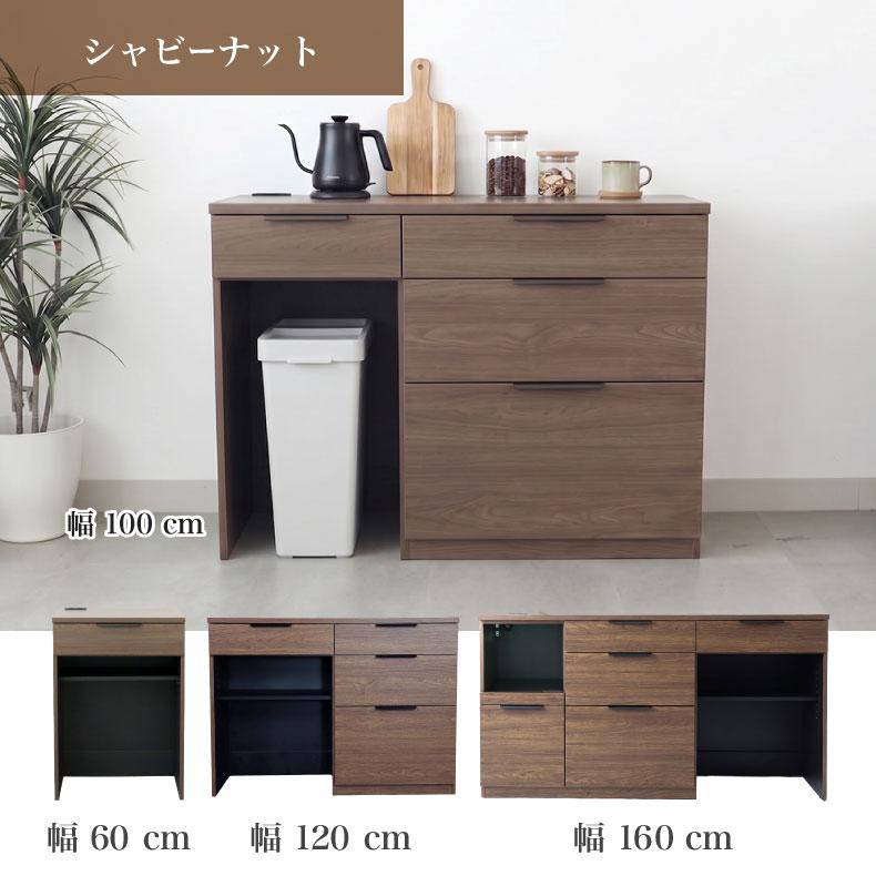 マナベインテリアハーツ キッチンカウンター ゴミ箱 収納 間仕切り