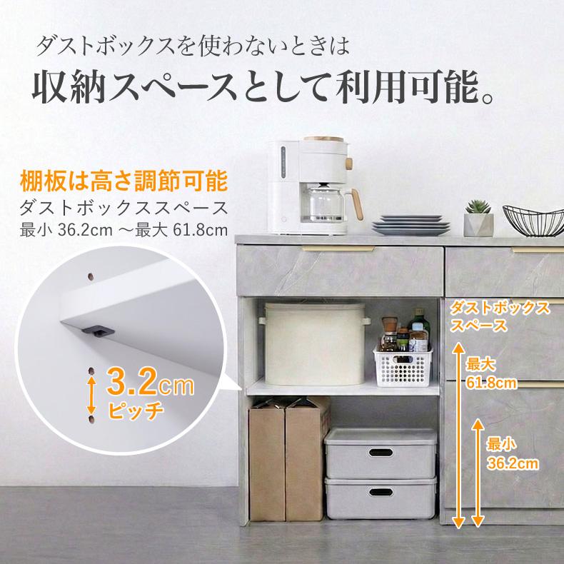 マナベインテリアハーツ キッチンカウンター 幅160cm ダスト ゴミ箱