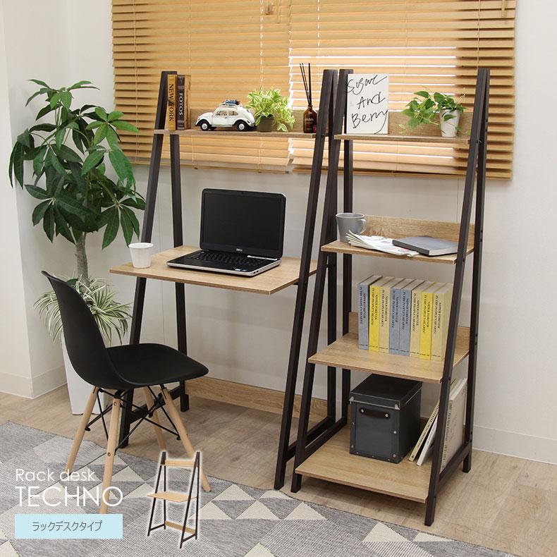 デスク パソコンデスク Pcデスク オフィスデスク ラックデスク テクノ マナベネット Paypayモール店 通販 Paypayモール
