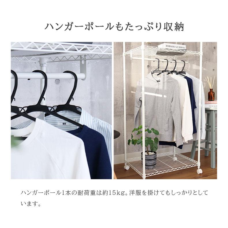 マナベインテリアハーツ 洋服掛け 洋服 収納 シンプル おしゃれ 60cm幅