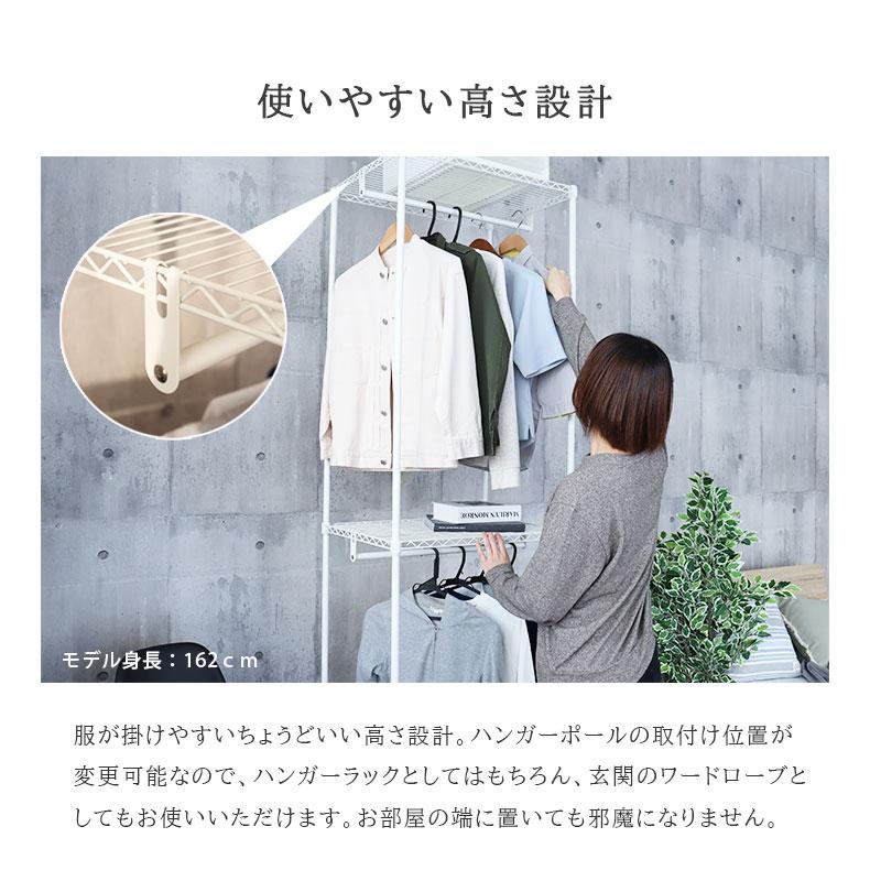 マナベインテリアハーツ 洋服掛け 洋服 収納 シンプル おしゃれ 60cm幅
