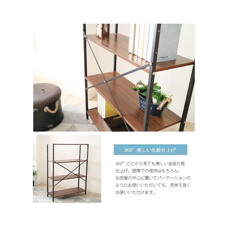 棚・シェルフ・ラック HARUKA HAGiHARA ラック 棚 木製 おしゃれ 収納 4段 幅45 北欧 奥行き